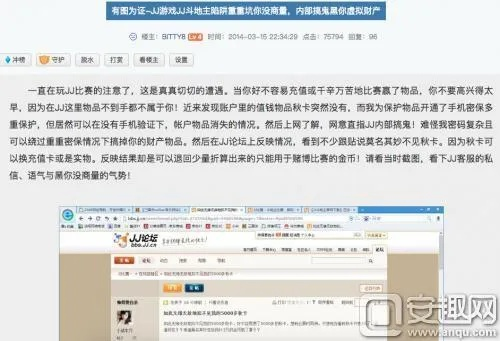 九州电竞客户端下载安装手机版官网既muah电竞网站小心不实的假广告词-重点释义、解释与落实
