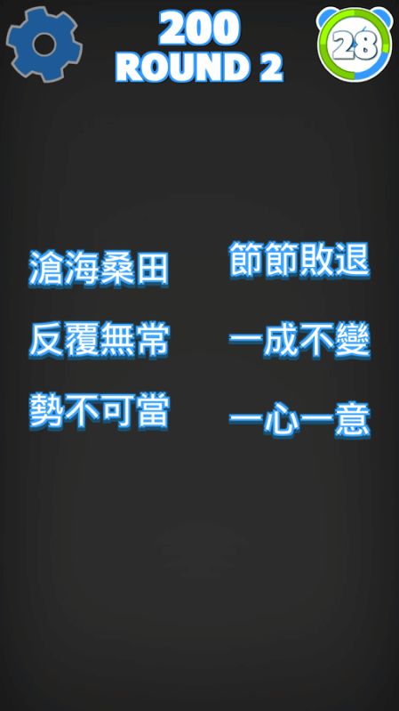 oety欧亿体育电竞平台同水浒传全屏忠义堂游戏下载-标准释义、专家解读解释与落实,警惕夸张幌子