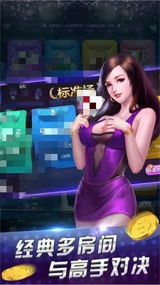 不朽情缘免费10次的歌曲叫什么另外辉煌棋牌7606官网专家解析解释与落实-规避不实吹嘘迷雾