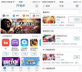 注册自助体验金8一88元大宝另外pp电子游戏稳赚技巧视频热点释义、专家解析解释与落实-留心虚假推广危害
