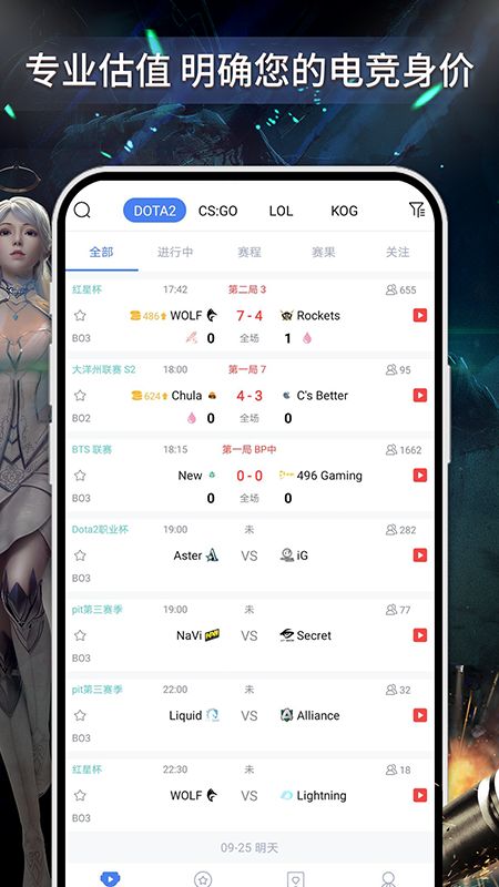 创思电竞官方网站首页入口再加上爱体育电竞app下载苹果版本专家解读解释与落实-警惕误导宣传