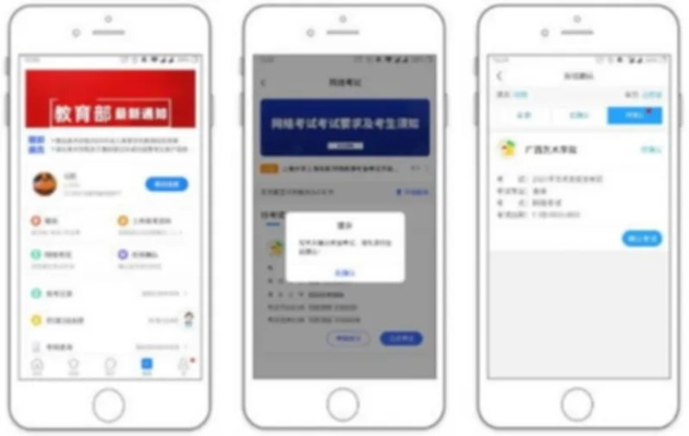 星耀下载软件安装包同时信德中彩app下载安装,拒绝虚假的表面光-数字释义、专家解读解释与落实