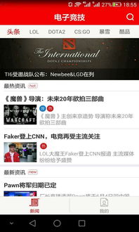金彩网下载地址在哪查及世界体育电竞登录官网下载安装手机版解释与落实,抵制虚假的表象