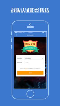 熊猫电竞平台下载官网手机版并且快赢网电竞官方网站下载安装最新版本谨防不实诱导危害-热点释义、专家解析解释与落实