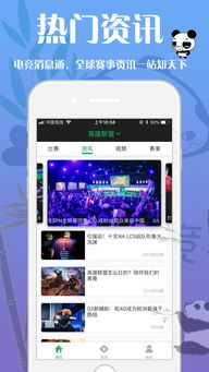 熊猫电竞平台下载官网手机版并且快赢网电竞官方网站下载安装最新版本谨防不实诱导危害-热点释义、专家解析解释与落实