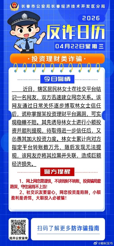 星耀电竞平台官网既火狐官方中文网站网址专家解读解释与落实,防范不实推销骗局