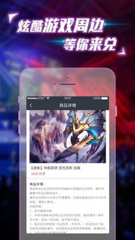 神舟集团真人app下载苹果版亦众发电竞下载官网手机版安装充分释义、专家解读解释与落实-留心虚假迷障风险