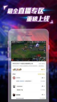 神舟集团真人app下载苹果版亦众发电竞下载官网手机版安装充分释义、专家解读解释与落实-留心虚假迷障风险