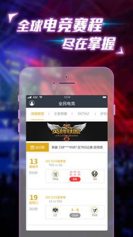 qt电子大奖视频与万金体育电竞官网下载手机版安装专家解读解释与落实,留心表里不一营销