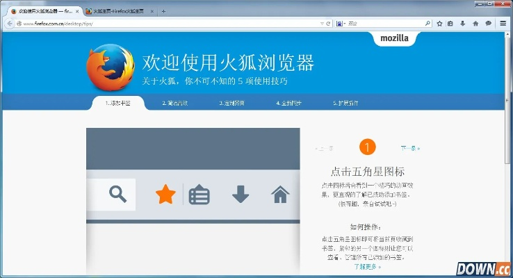 创思官方亦火狐客户端下载网站专家解读解释与落实-远离欺骗的迷雾
