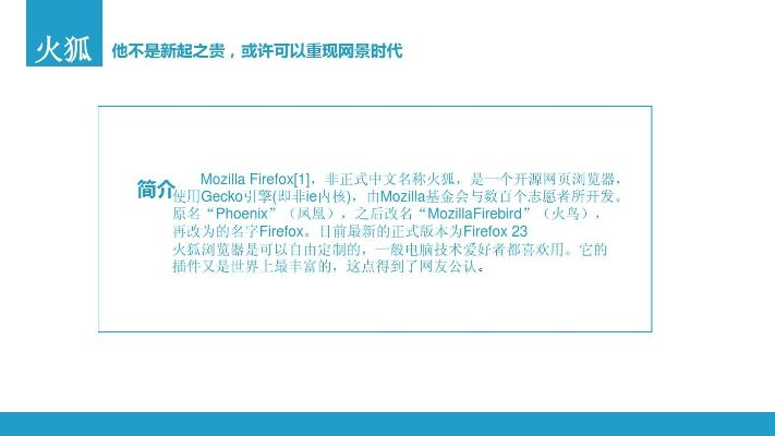 创思官方亦火狐客户端下载网站专家解读解释与落实-远离欺骗的迷雾