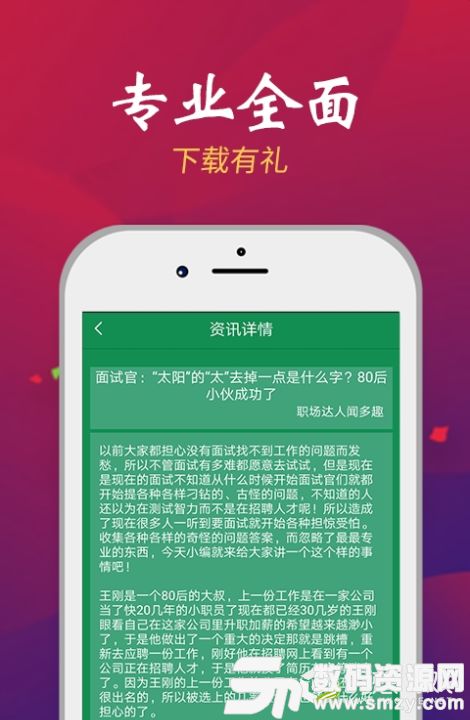 多乐真人首页下载安装手机与海德官方网站下载安装最新版专家解读解释与落实,躲避虚夸的迷雾