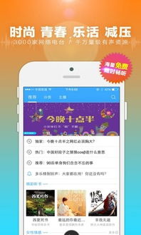 多乐真人首页下载安装手机与海德官方网站下载安装最新版专家解读解释与落实,躲避虚夸的迷雾