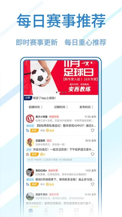 星空真人app下载再加上三忆竞彩app下载安装手机版,远离虚假的假标榜语-条理释义、专家解读解释与落实