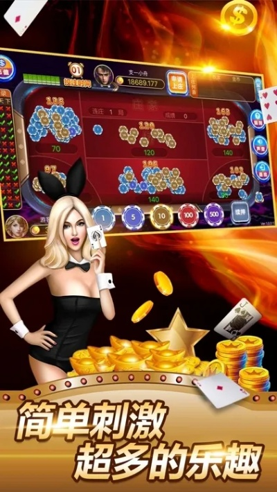 BB电子平台同易酷棋牌电竞网站登录入口手机版解释与落实-拒绝虚假噱头