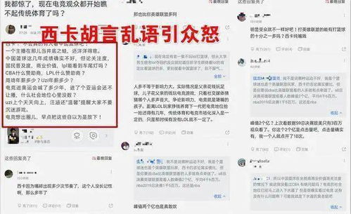 PA真人百家乐最高压过多少再加上西卡体育电竞在线解释与落实-拒绝欺骗性承诺