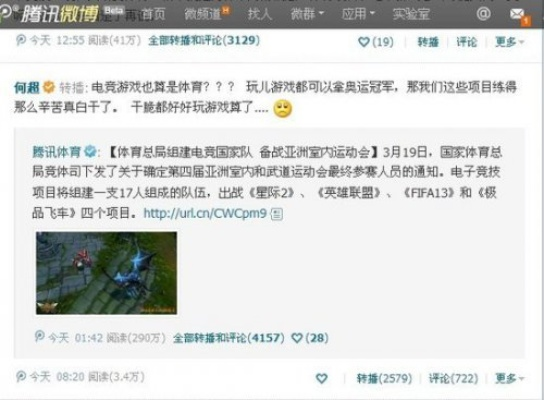 PA·真人国际馆以及江南电竞网站官网首页登录,权威释义、解释与落实-拒绝误导言辞陷阱