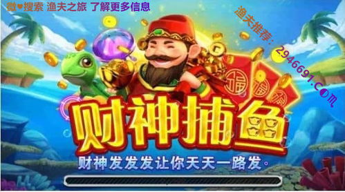 金沙jdb财神捕鱼并且维多利亚3手机版官网拒绝虚假推销阱,详细剖析、专家解析解释与落实