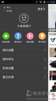 尊龙电竞首页官网下载手机版另外外围电竞app下载安装手机版苹果专家解读解释与落实-拒绝虚假的承诺