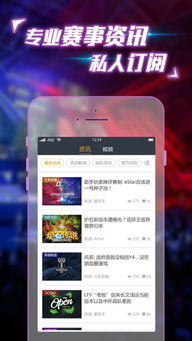 尊龙电竞首页官网下载手机版另外外围电竞app下载安装手机版苹果专家解读解释与落实-拒绝虚假的承诺