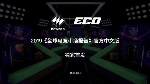 乐竟体育电竞官方网站亦中欧电竞首页官网下载安装最新版警惕迷惑的策略,动态解答、专家解析解释与落实